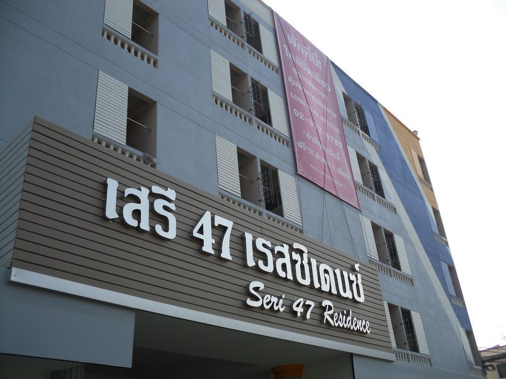 Seri 47 Residence Bangkok Exterior foto